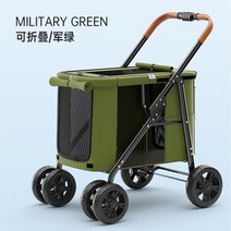 대형견유모차 강아지 유모차 트레일러 멀티 애완 동물 카트 유모차 대형 개 트롤리 접이식 공간 30kg 하중-, 02 green