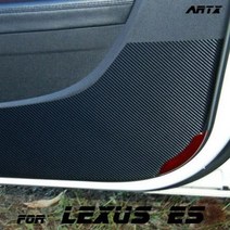 ArtX 렉서스(LEXUS) 2013년~ ES350/ES300h 리얼카본 스타일 도어커버, 블랙, 렉서스