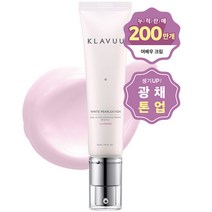 클라뷰 화이트 펄세이션 아이디얼 액트리스 백스테이지 크림 30ml, 02 라벤더, 1개