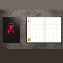 2023 해리포터 다이어리 그리핀도르 어른일기장 연간 월간 플랜 프리노트 양장