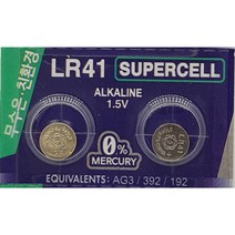 수퍼셀 SUPERCELL 무수은 배터리 단추형 건전지 LR41 - 2알