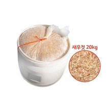 김장용 새우젓(추젓) 20kg, 단품