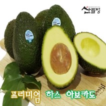 프리미엄 하스 아보카도 15과 9과 (대과) 산들정, 1box, 02. 아보카도 15과 (대과)
