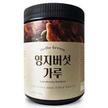 헬로우그린 국내산 영지 버섯 가루 130g(통), 1, 본상품선택, 본상품선택