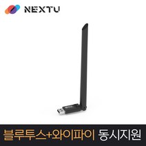 넥스트유 블루투스 와이파이 랜카드, NEXT-1265WBTA
