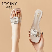 여자 슬리퍼 여름 샌들 통굽 끌레녀 패션 큐빅 중굽-98036