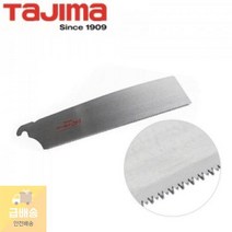 타지마 교환용 목공 톱날 265mm, 1