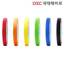 [당일발송] 마스킹테이프 컬러 종이테이프 커버링 12mm X 10M 10개입, 오렌지(10개입)