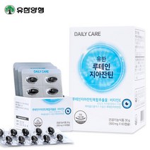 유한양행 유한 루테인 지아잔틴 60캡슐(2개월분), 1박스(60일분), 정품 - 60캡슐