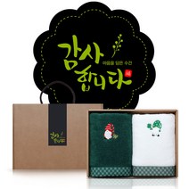 더 헤리티지 로또 180g x 2p 수건선물세트 교회 학교 학생 어린이집 유치원 연말 단체선물 수건답례품, C세트