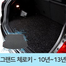 자동차 코일 카매트 트렁크 매트 지프 그랜드 체로키, 레드