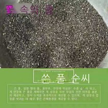 백 가지 잔디 물 풀 씨앗 쓴 풀 씨앗 순수한 가재 게 번식 여름 물고기 연못 사계절 왜소 짧은 잎 물 풀 묘목 플랫 폴 풀 씨앗 쓴 풀 순수 씨앗 2 2, 쓴 풀 순수 씨앗 2 꼬리