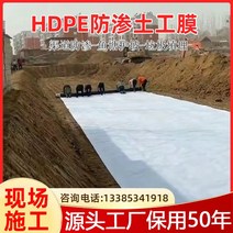 연못방수포 연못만들기 방수비닐 필름 제조자 HDPE antiseepage geotextile 복합 geomembrane 2 천 1 인공 호수 물 보존 프로젝트 물고기 연못 막, [02] 사양 맞춤화
