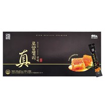 CMG제약 로얄젤리진액 60포 X 1세트 [2개월분] 프로폴리스 추출 분말