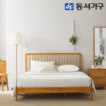 동서가구 홈즈 라운드 헤드 고무나무 원목 침대 프레임