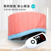 셀프헤어클리닉 펌매직 헤어캡 전기모 열캡 스팀 히팅캡, 스케일 그레이 전기히팅캡, 단일사이즈