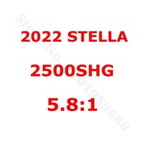 스텔라 2022 STELLA 2500S 2500HG C3000 4000 C5000XG 낚시 스피닝 릴 X-ship 바닷물 휠 릴, 2500SHG Thanks