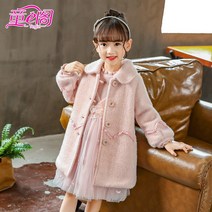 JS3161 여아 키즈 주니어 겨울 고퀄 밍크털 솜혼방 웰론 카라넥 미디기장 코트 무스탕 방한 경량 아우터 데일리 아동복