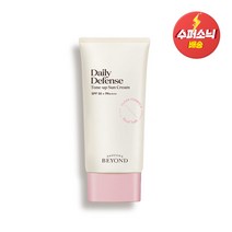 비욘드 데일리 디펜스 톤업 선크림 50ml, 1개, 1개