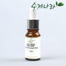 수제나라 자연의숲 나노EGF(1ppm) EGF 펩타이드, 1병, 10ml