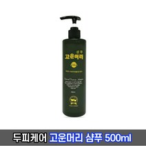 순한샴푸 고운머리 샴푸 500ml / 두피케어 약산성 어성초추출물