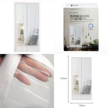 과외학원입구 저층빌라 자석방충망 100x210화이트 다방 문틀모기장 현관방범방충망 현관문모기장 문방충망, 자석모기장