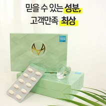 식약처인증/건강기능식품/동안피부 비결/ 미스하이랜더 60정/ 저분자 피쉬 먹는 콜라겐 약 영양제, 3박스 180정