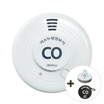 [ 캠핑브라켓+파우치 증정 ] 지닉스 KFI인증 국산 일산화탄소 경보기 CD-S100 캠핑용 가정용 가스누설 감지기 측정기, S200 (LCD형)