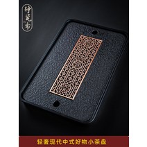 휴대용다기 다기잔 차판 유리다기 말차다완 다판 중국찻잔 휴대용다도세트 보이차다기 말차도구, V