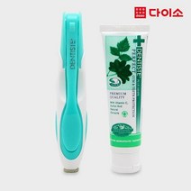 [다이소]트래블팩(접이식칫솔+치약20g)-1032156