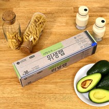 사탕수수 추출한 BIO-PE 사용한 랩(30cmx100m)