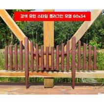 야외 PVC 플라스틱 울타리 파티션 안뜰 울타리 난간 정원 화단, 유럽 스타일 인서트 60x34 커피