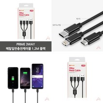 마트498 3in1 일반충전케이블1M 블랙 충전기줄 C핀케이블 라이트닝케이블 멀티케이블 휴대폰충전케이블 휴대폰충