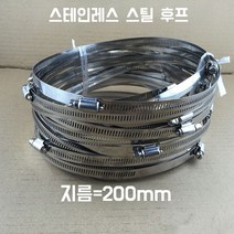 재사용 가능 스텐 케이블타이 스텐타이 10개, B. 지름 0-200mm 10개