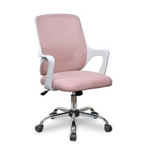 모던 디자인 높낮이 각도조절 홈오피스 사무의자 책상 가성비 직장인 공부, 핑크
