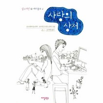 이노플리아 사랑의 상처 - 2 핑크머핀 베리블루, One color | One Size@1