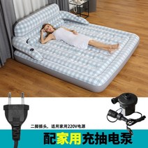 차박 캠핑 감성 2인3인용 자충 텐트 세단 조수석옆자리 에어매트 카페트 평탄화용품 놀이방 알파 에어 침대 가정용 더블 쿠션 싱글 사람 매트리스 보력 휴대용, [업그레이드] + 가정용 충전 펌, 203x183x22cm