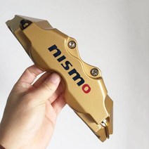 캘리퍼커버 브레이크튜닝 4 또는 2 개 ABS 플라스틱 디스크 브레이크 캘리퍼 커버 로고 스티커 포함 닛산 니모 전면 후면 자동차 스타일링 8 가지 색상, [07] Golden 1, [05] 2 pcs size S