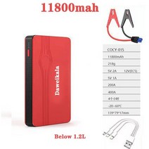 차도리 자동차 점프 스타터 시동 장치 배터리 보조베터리 12V99800mAh 자동 버스터 비상 부스터 충전기, 11800mAh, 11800mAh, 1개