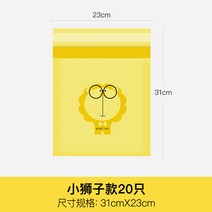 자동차 쓰레기 봉투 끈적 끈적한 쓰레기통은 책상 데스크탑 청소 가방 용품, 라이온스 20 는 활동에 참여하지 않습니다.