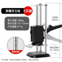 유압 핸드 미니 소형 가정용 자동차 핸드 전동 수동 자키 작키 리프트 도어, 삼주방흑방 + 1개