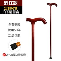 등산 스틱 듀랄루민 이고진 3단 카본 지팡이 4단 케이투 워킹 코오롱 세트 악세사리 폴, 와인 181-190 사용