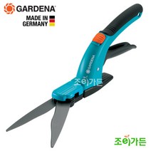 [조이가든] 가데나 컴포트 잔디가위- 8733