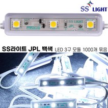 에스엠디텍 삼성 프리미엄형 LED 모듈 세트 22 - S4 580X97 50W + KC컨버터, 주광색 / 6500K, 1세트