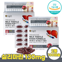 밀크씨슬 실리마린 간 간건강 간기능 간에좋은 영양제 피로회복 피곤할때 영양제 비타민 B1 B2 B6 B12 비타민A 엽산 아연