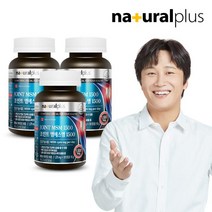 내츄럴플러스 조인트 엠에스엠 비타민D 3병(6개월분)