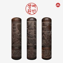 벽조목 자석 레이저 뚜껑 - 개인도장 인감도장 5푼, 봉황(만사형통), 해서체(추천), 3번 가로배열