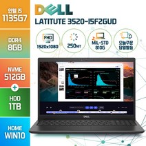 델 Latitude 3520 I5F2GUD 15인치 윈도우10 노트북, 래디튜드 3520, WIN10 Home, 8GB, 1536GB, 코어i5, 블랙