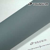 영림 홈매치 인테리어필름 시트지 가구 탁자 씽크대 신발장, 15. PS124