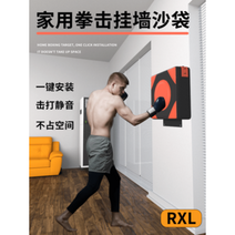 권투훈련장비 샌드백 격투기 복싱 펀치 무에타이 집에서는 샌드백으로 벽을 거는 훈련을 해서, 16 업그레이드된 오렌지 블랙워치 타깃 +